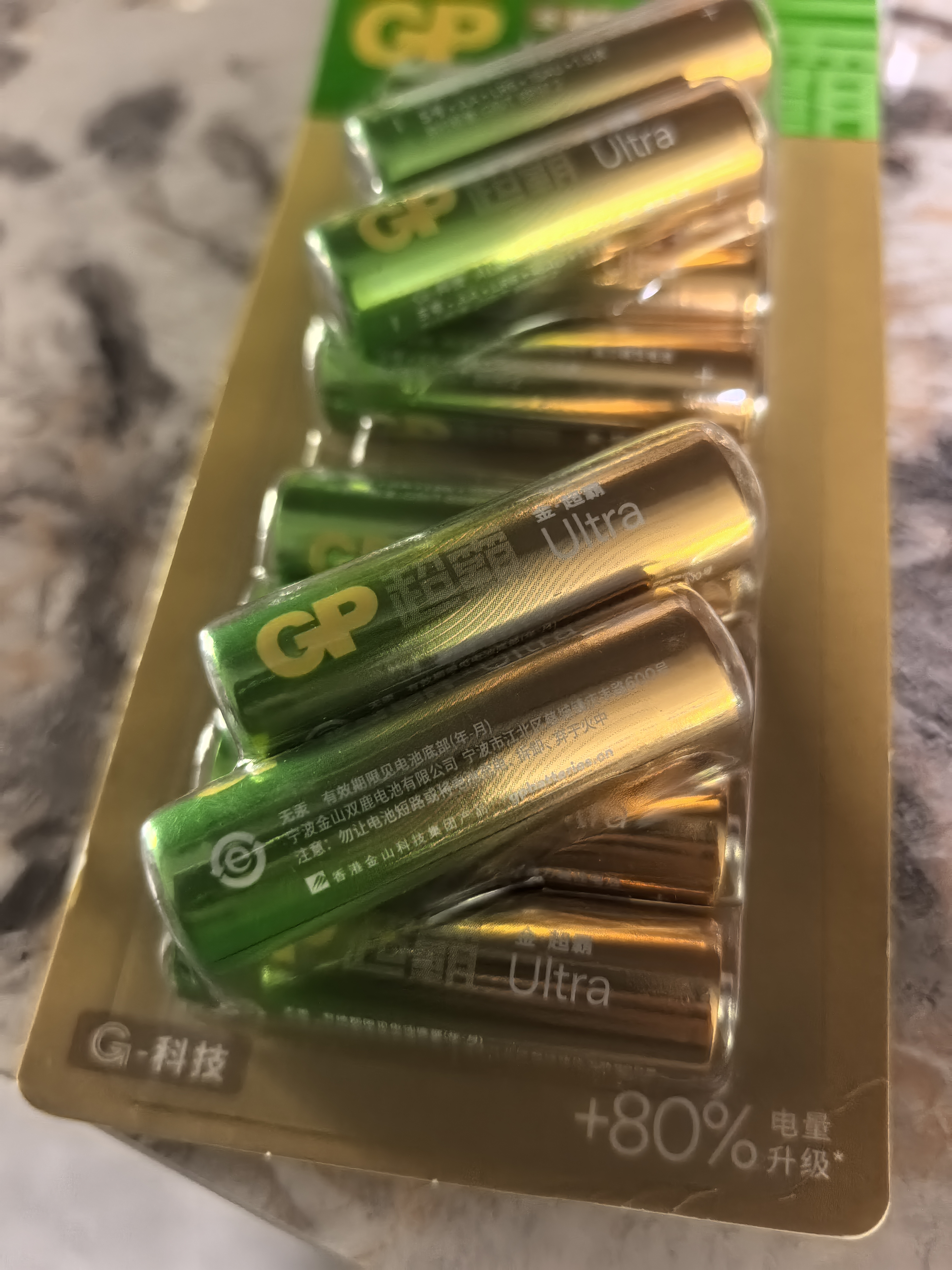 超霸（GP）5号电池12粒五号碱性干电池适用于耳温枪/血氧仪/血压计/血糖仪/鼠标等号/AA/R6P 商超同款 实拍图