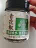 湾琴河 青花椒50g 香辛料 特香特麻干花椒藤椒麻椒火锅配料料调料 实拍图