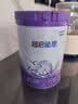 雀巢（Nestle）【加量装】超启能恩3段适度水解配方奶粉12-36月850g*6罐 3倍DHA 实拍图