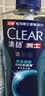 清扬（CLEAR）男士古龙香氛沐浴露留香深海探险600g*2+100g*2新老包装交替发货 实拍图