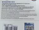忆捷（EAGET）64GB TF（MicroSD）存储卡U3 C10 A1 V30 行车记录仪 安防监控摄像头专用高速内存卡 高度耐用卡 实拍图