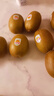 佳沛（zespri）新西兰阳光金奇异果 8个装 特大果单果重约124-146g 水果猕猴桃 实拍图