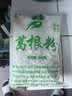饶情葛根粉天然无添加蔗糖原味葛粉江西上饶横峰特产营养谷物冲泡饮品 纯葛根粉500g【透明袋】 实拍图