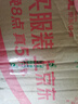 六神经典玻璃瓶驱蚊液195ml*3  4.5%驱蚊酯 防蚊水驱蚊喷雾花露水 实拍图