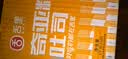 舌里 奇亚籽全麦吐司1000g低脂面包切片粗粮健身代餐早餐营养休闲零食 实拍图