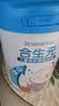 合生元（BIOSTIME）儿童成长奶粉系列(3岁以上)800g*2罐礼盒装 全面营养/10倍益生菌 实拍图