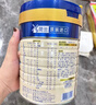 美素佳儿源悦幼儿配方奶粉（12-36月龄，3段）罐装800g （新国标） 实拍图