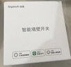 领普科技超薄智能开关E3 Pro AG玻璃蓝牙mesh2.0 已接入米家APP单火单键白 实拍图