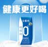 伊利安慕希AMX 0蔗糖常温酸牛奶200g*12盒*2箱 6-7月产 礼盒装 实拍图