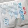 葵花小儿脐疝贴婴儿0-3个月凸肚脐专用脐疝带疝气贴透气压疝包新生儿 实拍图