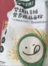 不二宝贝特级减盐有机酱油100ml*2调味料搭婴儿童专用一岁宝宝0添加辅食 实拍图