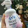 碧柔（Biore）花王保湿洁面洗面奶160ml氨基酸深层清洁敏感肌男女通用护肤品 实拍图
