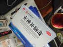 【4盒装】敖东 安神补脑液10ml*40支补气血养血提高免疫力睡眠安神补脑滋补失眠睡不着中成药非褪黑素女 实拍图