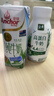 伊利金典4.4g高蛋白牛奶整箱 250ml*10瓶  礼盒装 实拍图