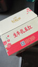 伊利谷粒多生牛乳五红京东自营整箱 200ml*16盒 礼盒装 实拍图