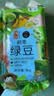初萃 中粮绿豆2斤（煮绿豆汤绿豆糕原料 粗粮 消暑季 五谷杂粮） 实拍图