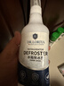 DR.LORIYA冰箱融雪除霜防冻剂除冰神器专用冰柜冷冻室汽车玻璃清洁剂 实拍图