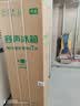容声215L三门小冰箱1-2人小型家用出租房宿舍中门软冷冻节能省电低音运行以旧换新618BCD-215E10RNLAD 实拍图