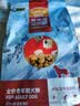 麦富迪狗粮 超肉粒冻干老年犬粮7岁+抗初老（牛肉蓝莓磷虾）1.5kg 实拍图