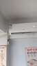 申花空调补贴 新一级能效 大1.5匹冷暖节能空调挂机 家用 壁挂式 大1P省电变频 以旧换新 快速冷暖 【一级变频】1.5匹冷暖 超省电Pro 神机二代 上门安装 送货入户 实拍图