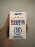 天润新疆五星浓缩纯牛奶125g*20盒儿童牛奶 (无添加剂）礼盒装 实拍图