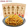 蔡林记 中华老字号 地道武汉风味热干面5包热干面+酸豆角750g 非遗传承 实拍图