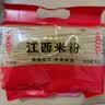 湾琴河 江西米粉2斤 米粉米线拌粉粉干螺蛳粉桂林米粉炒粉 实拍图
