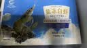 GUO LIAN国联盐冻大虾净重3斤75-90只 50/60 南美白对虾生鲜海鲜 实拍图