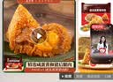 五芳斋 速冻猪肉粽 100g*5只 嘉兴粽子肉粽端午粽子早餐食品 实拍图