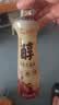 京觅x金龙鱼 醇香芝麻油400ml【头道 一级】小磨头道纯正0添加香油 实拍图