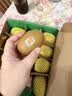 佳沛（zespri）新西兰 阳光金奇异果12粒特大果单果124-146g 猕猴桃水果礼盒 实拍图