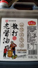 龙头山散打老酱油生抽【减盐特级】1.15kg 0添加防腐剂薄盐酿造调料 实拍图
