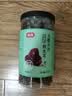 富昌无根小片黑木耳200g/罐 秋木耳肉厚无根小秋耳 火锅食材煲汤材料 实拍图