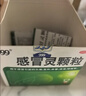 999三九感冒灵颗粒10g*9袋6盒装感冒药解热镇痛用于感冒引起的头痛发热鼻塞流涕咽痛缓解感冒症状 实拍图