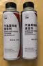 本田原厂燃油宝 500ml 燃油添加剂 发动机清洁剂 深度清洁积碳 CRVXRV 实拍图