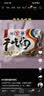 雷士（NVC）太阳能户外照明灯室外庭院灯路灯投光灯光控遥控402lm+约25m² 实拍图