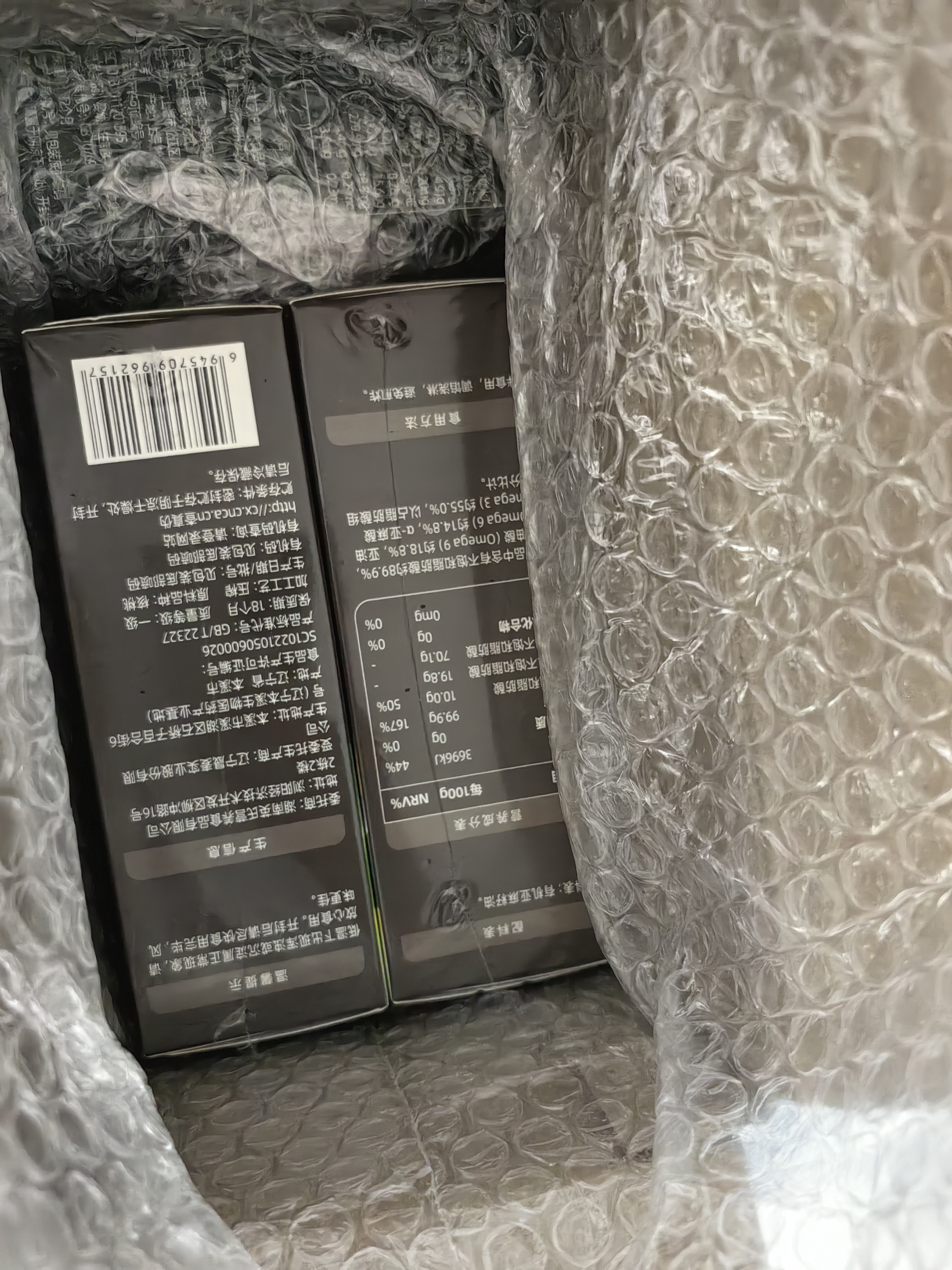 英氏有机核桃油亚麻籽油牛油果油3瓶装辅食用油热炒凉拌搭配节日送礼 实拍图