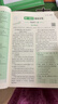 一本2027【官方旗舰店】一本高中必背词汇英语五合一英语专项训练阅读理解完形填空高考英语听力高一二三高考英语五合一七合一新高考英语必刷题英语语法填空阅读练习题 高一 英语五合一必刷题 高中正版 实拍图