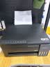 爱普生（EPSON）打印机L3256 L3258 L3356 L3358喷墨仓彩色复印扫描无线多功能一体机家用小型作业文档合同非激光 【L3258升级款】L3358打复扫三合一 官方标配 实拍图