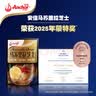 安佳芝士 拉丝披萨烘焙奶酪焗饭三明治 马苏里拉芝士碎*2+小黄油10g*5粒 466g*1箱 实拍图