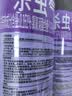 雷达（Raid）杀虫剂喷雾550ml*2瓶无香型家用室内杀虫气雾剂 蟑螂药 灭蟑螂 实拍图