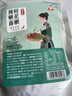 川珍鲜花椒糊辣椒面250g【贵州遵义】 省汤酸汤烙锅蘸料干碟香辣调料 实拍图