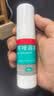 洛芙联苯苄唑溶液喷雾剂60ml*5治脚气药止痒脱皮烂脚丫真菌感染自营脚臭脚气克星喷雾剂起小水泡专用药软乳膏升级 实拍图