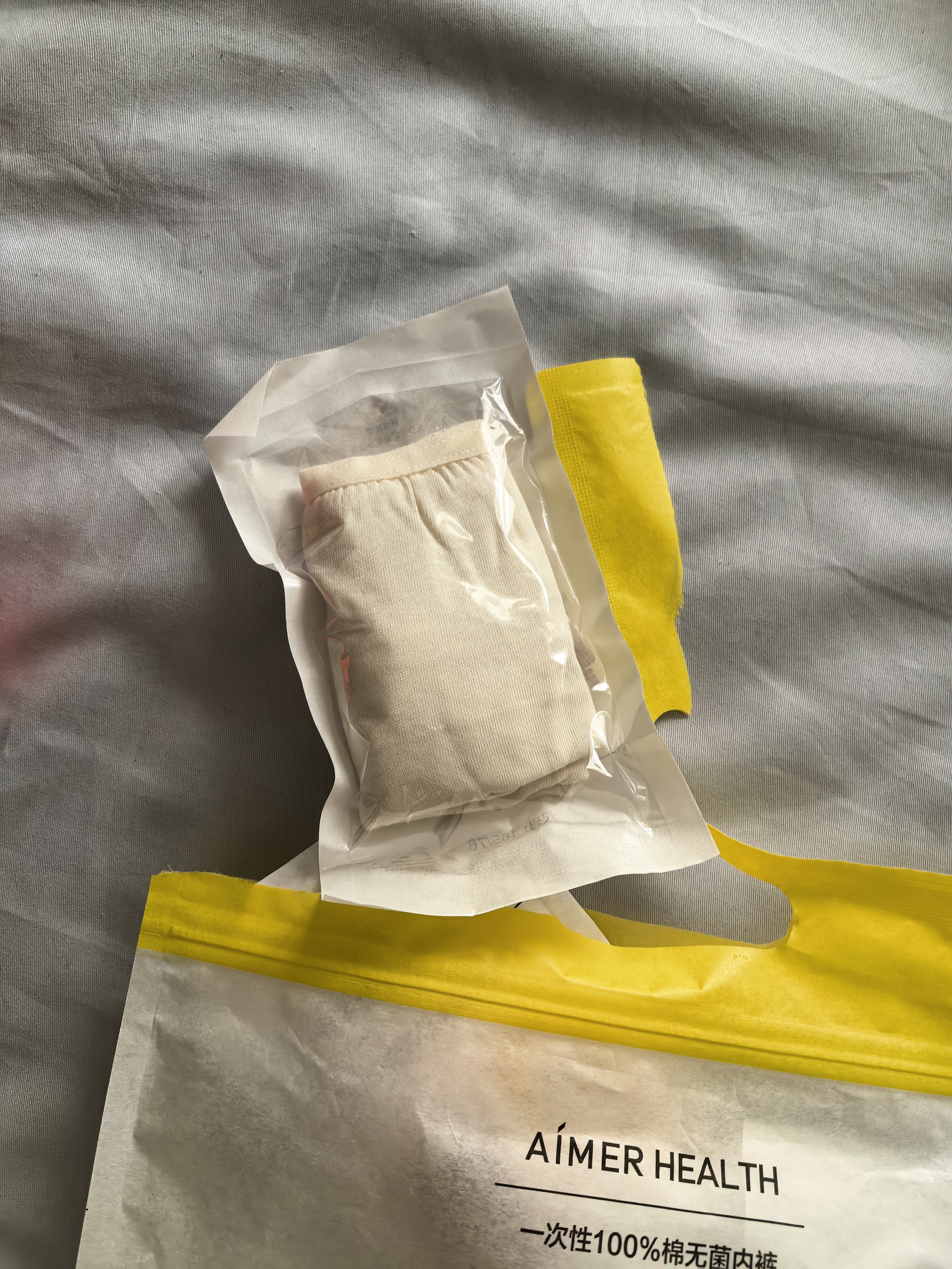 爱慕一次性内裤【5条装】免洗EO灭菌7A抗菌日抛差旅内裤彩色165 实拍图