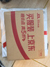 欧姆龙（OMRON）上臂式电子血压计血压仪充电语音家用蓝牙医用测量仪A866T 实拍图