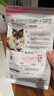 皇家猫粮 幼猫奶糕 幼猫猫粮 BK34 通用粮 1-4月 400g 实拍图