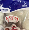 蒙亮 手撕风干牛肉干内蒙古特产办公室休闲零食小吃 肉干肉脯风干牛肉 5成干250g*2袋 共500g 袋装 实拍图