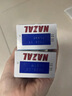 日本佐藤sato鼻炎药鼻喷剂喷雾缓解鼻塞感冒流鼻涕30ml 原味300喷 治疗过敏性急性鼻炎症状儿童 佐藤鼻炎喷剂30ml*3瓶【成分温和 透气通鼻】 实拍图