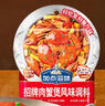 加点滋味酱香肉蟹煲风味调料120g【添加蟹油】双料包鸡爪煲明虾鸡翅煲 实拍图