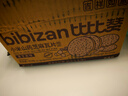 比比赞（BIBIZAN）小米山药芝麻瓦片饼干818g薄脆煎饼解馋休闲零食品独立包装量大 实拍图